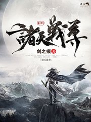 一个one致敬韩寒成年版下载
